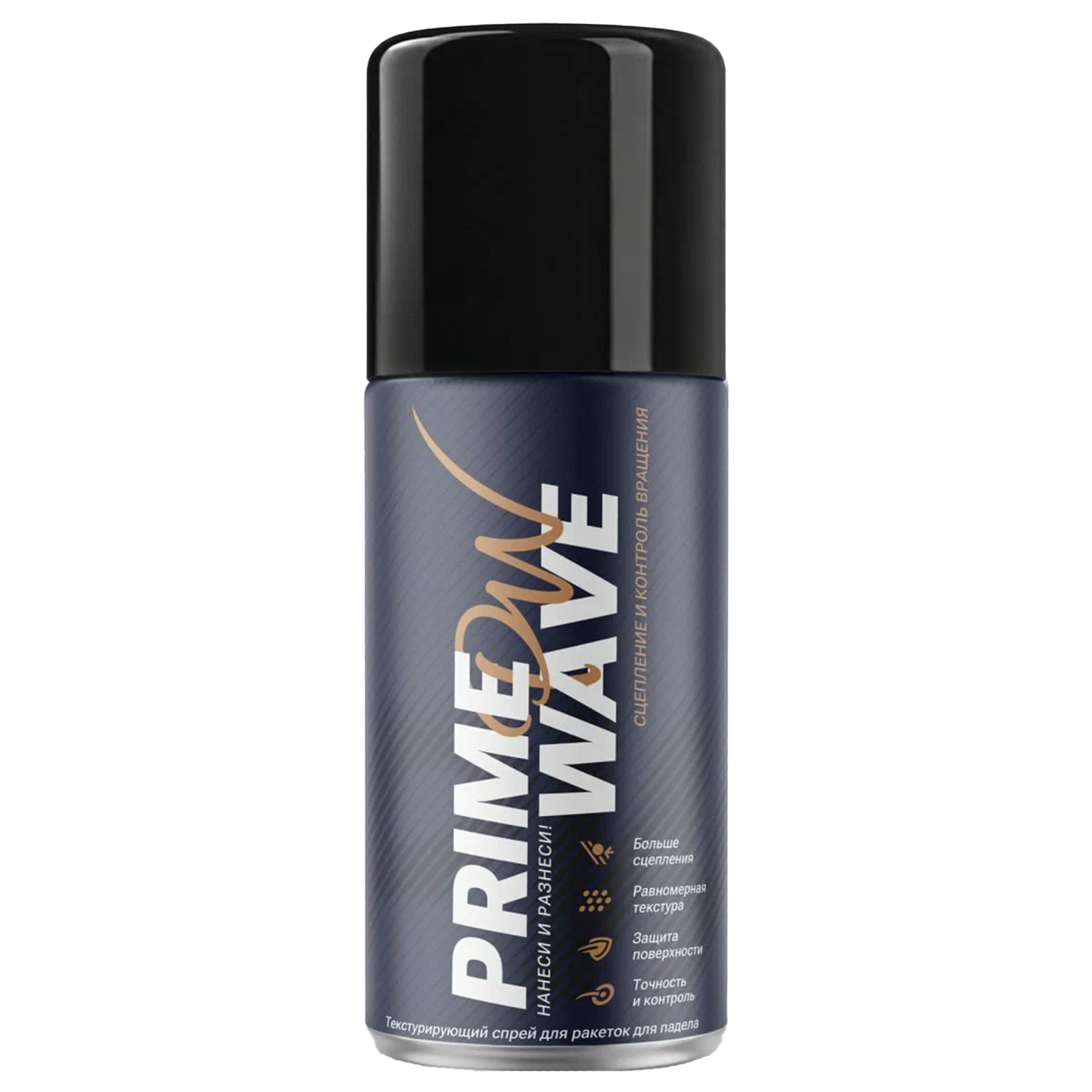 PrimeWave Текстурирующий спрей 