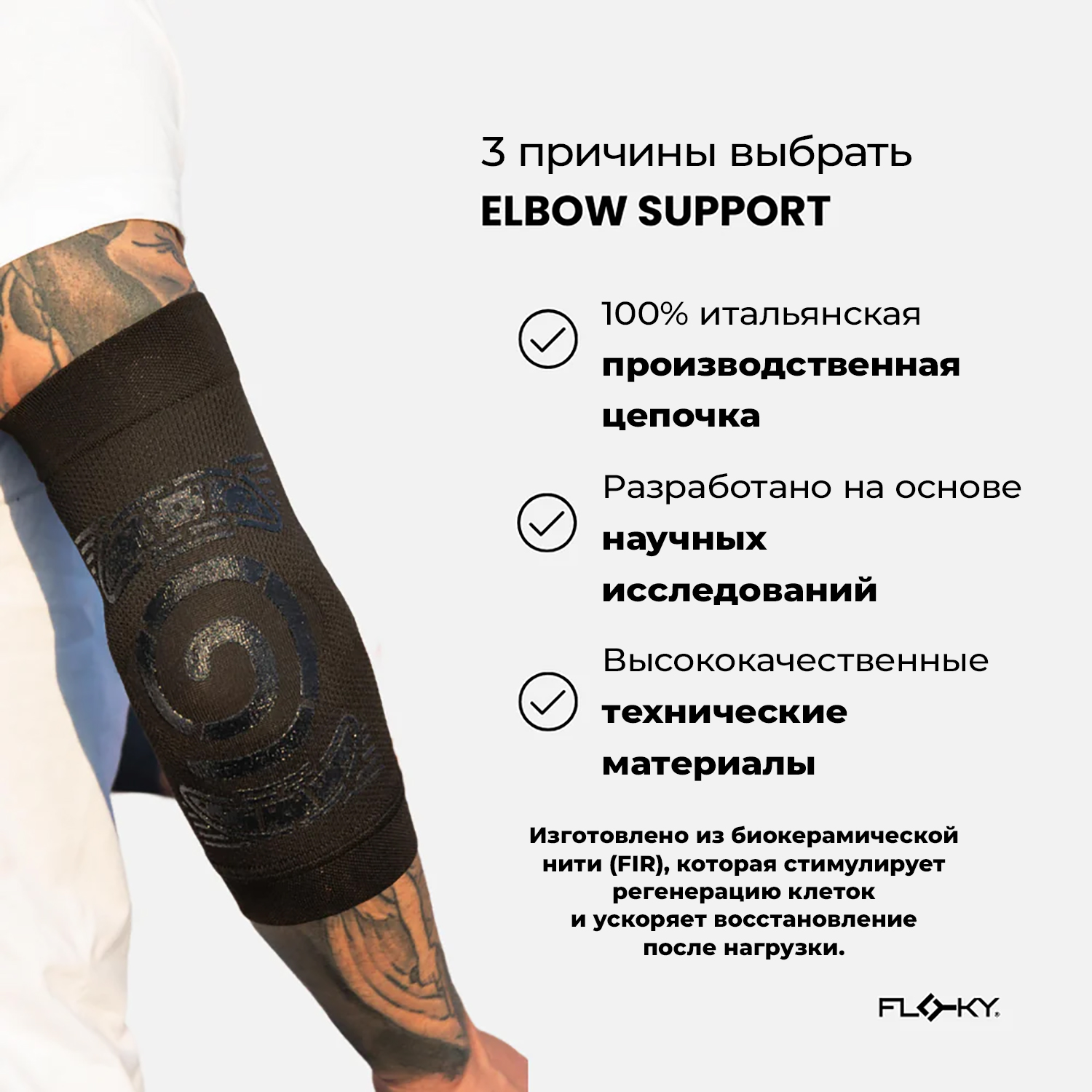 FLOKY SUPPORT PREMIER PADEL